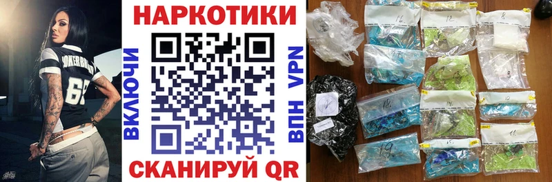 Где купить наркоту Духовщина ГЕРОИН  Конопля  АМФ 