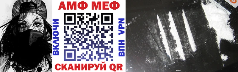 закладки  Духовщина  АМФ Premium 