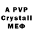 Alfa_PVP VHQ maxy goin