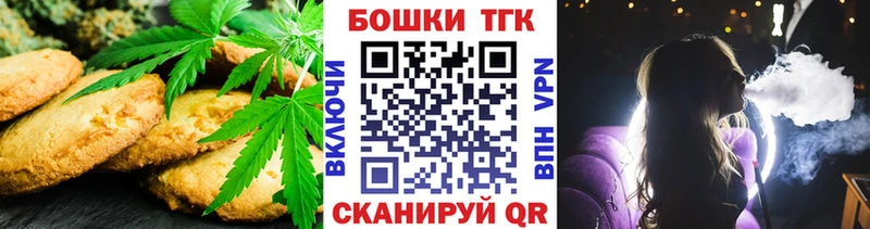 Еда ТГК марихуана  где найти   Духовщина 