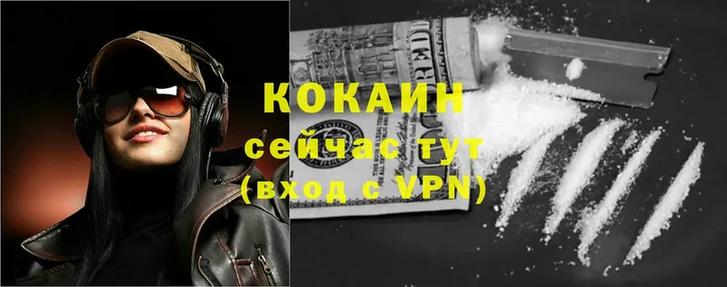 Cocaine Колумбийский  Духовщина 