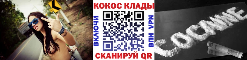 COCAIN Перу Духовщина