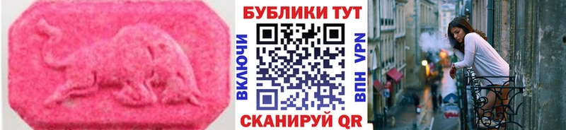 Экстази ешки  Духовщина 