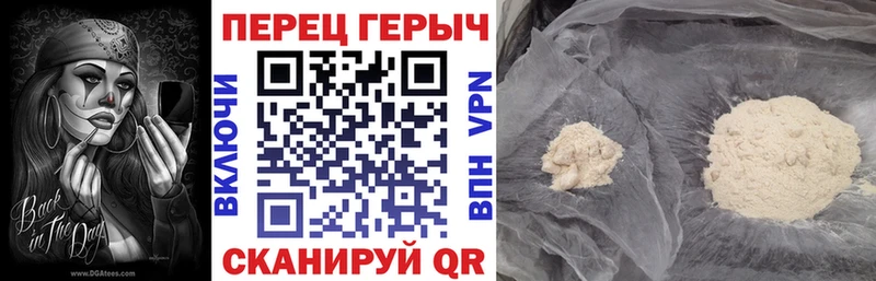 blacksprut сайт  Духовщина  ГЕРОИН белый  где купить наркотик 