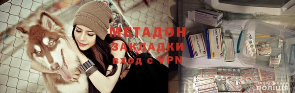 спайс Туринск