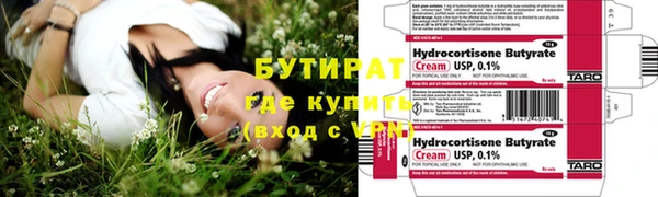 метамфетамин Россошь