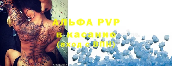 кокаин VHQ Михайловск