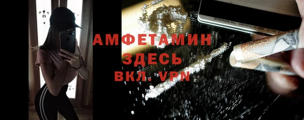 кокаин VHQ Михайловск