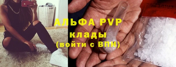 крисы Михайловка