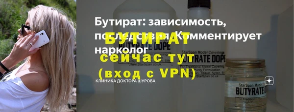 кокаин VHQ Михайловск