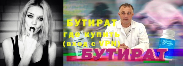 таблы Бугульма