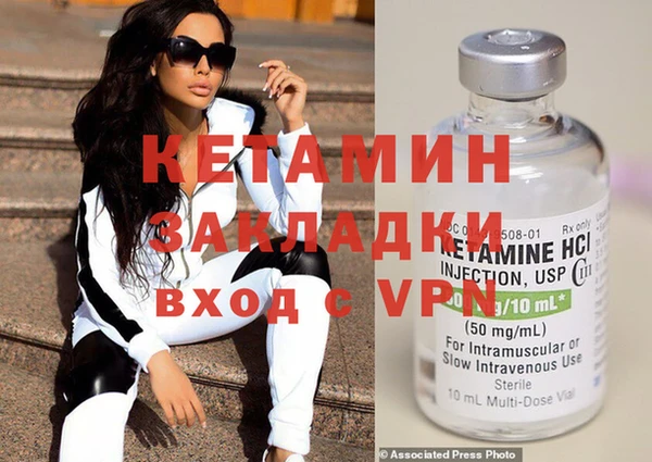 синтетический гашиш Михайлов