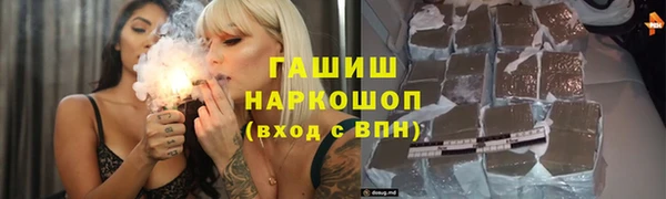 кокаин VHQ Михайловск
