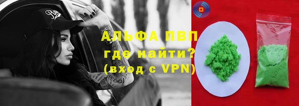 мефедрон VHQ Волосово