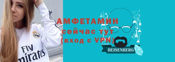 синтетический гашиш Михайлов