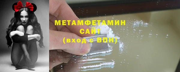 кокаин VHQ Михайловск