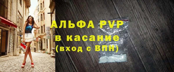 синтетический гашиш Михайлов