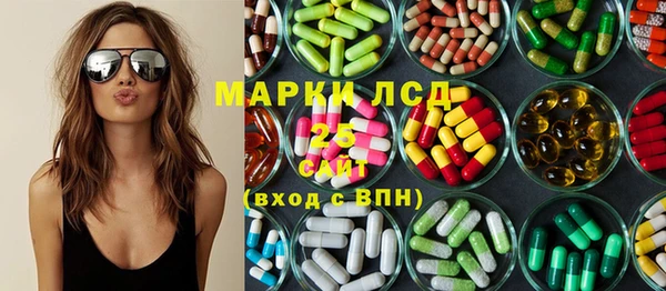 крисы Михайловка