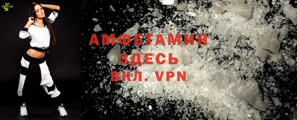 MDMA Арсеньев