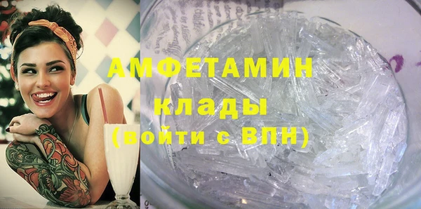 синтетический гашиш Михайлов