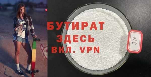 крисы Михайловка