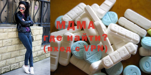 метадон Армянск
