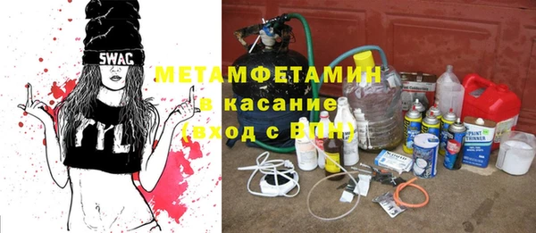 синтетический гашиш Михайлов