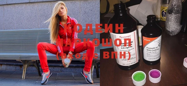 кокаин VHQ Михайловск
