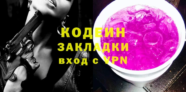 крисы Михайловка