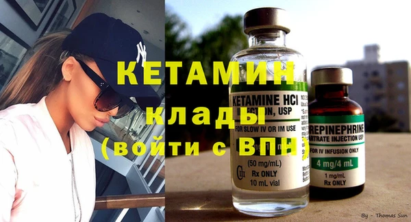 метамфетамин Россошь