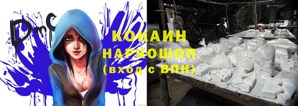 кокаин премиум Тутаев