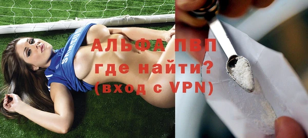 крисы Михайловка