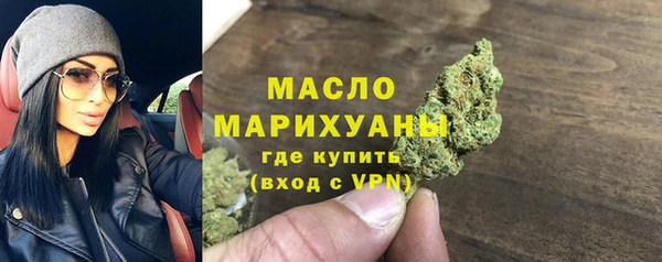 синтетический гашиш Рославль