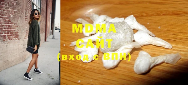 кокаин VHQ Михайловск