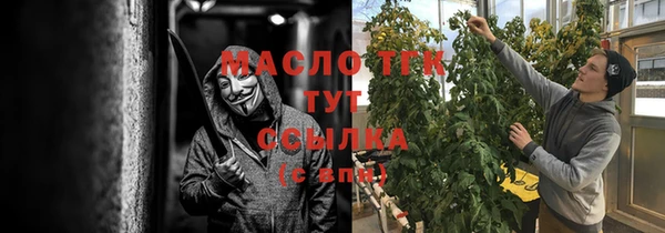 таблы Бугульма