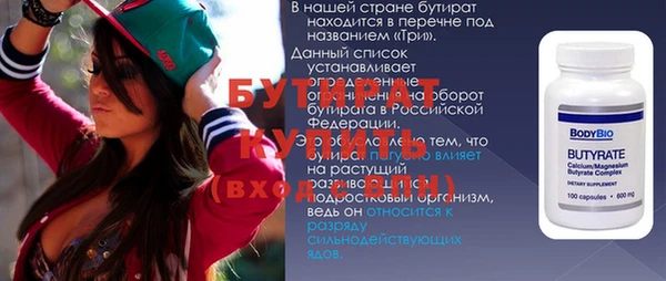 синтетический гашиш Михайлов