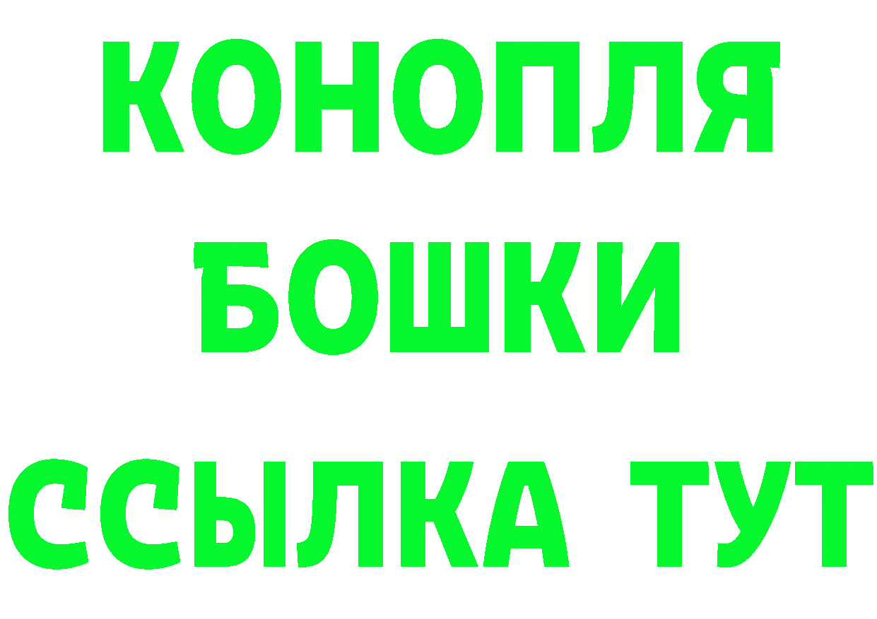 Канабис AK-47 tor это KRAKEN Духовщина