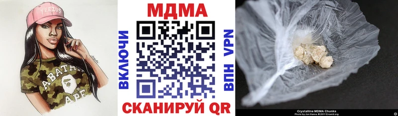 МДМА crystal  сколько стоит  Духовщина 