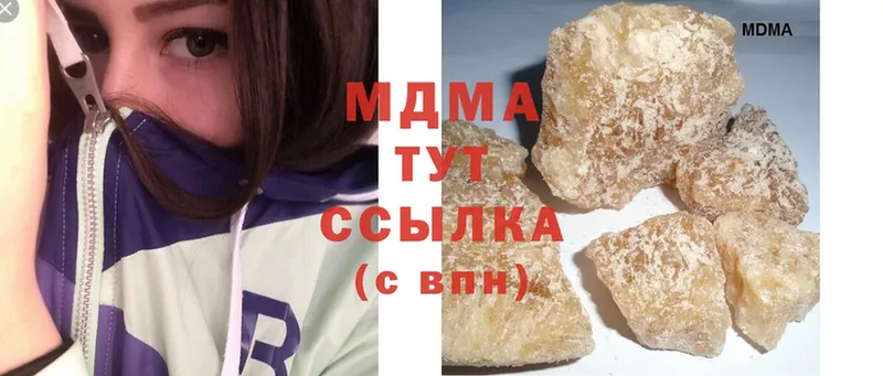 MDMA Molly  Духовщина 