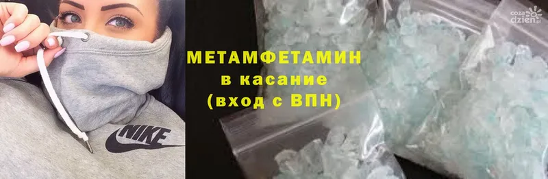 Первитин Methamphetamine  дарнет шоп  OMG онион  Духовщина 