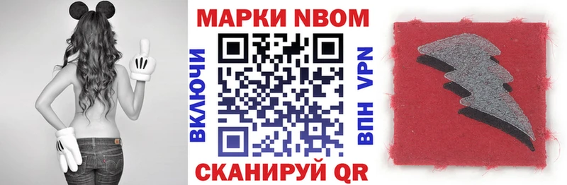Марки N-bome 1500мкг  OMG ССЫЛКА  Духовщина 
