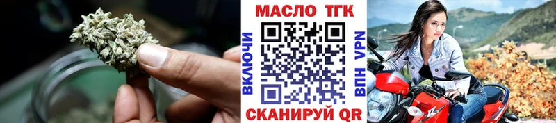 Дистиллят ТГК вейп с тгк  Духовщина 